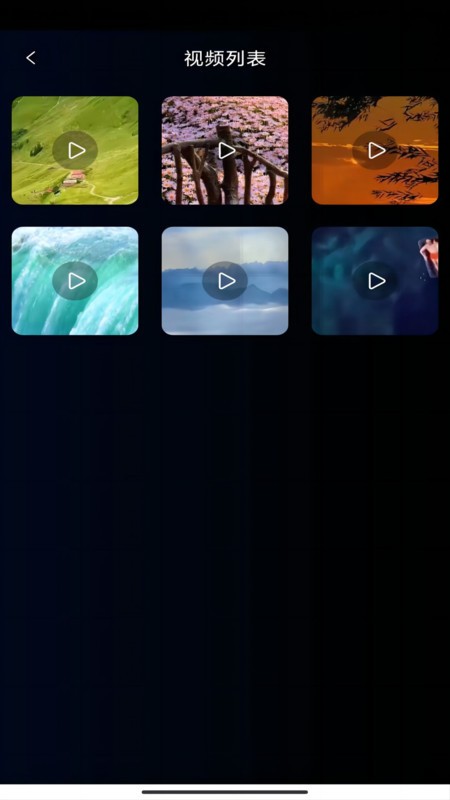 妖精视频下载 v1.0.1 1
