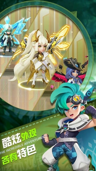 弹弹奇妙冒险下载 v1.1.17 3