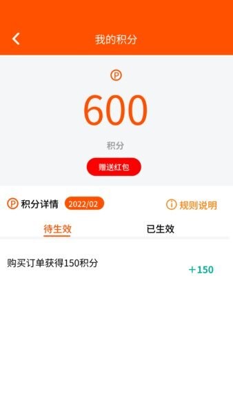 碧波庭购下载 v1.2.9 2