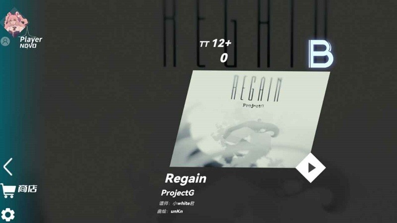 浆果旋律Berry Melody游戏下载 2.6.9 5