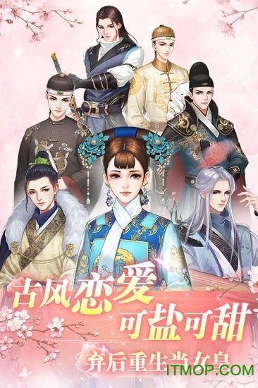 花之舞官方版下载 1.5.6 0