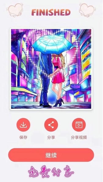 绘图填色大师下载 v1.1.8 1
