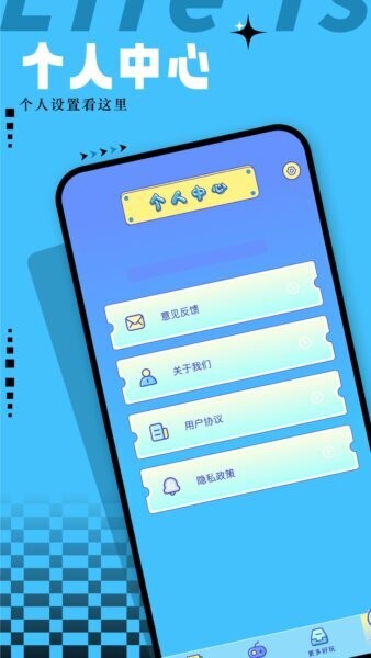 爱吾模拟器下载 v1.10 2