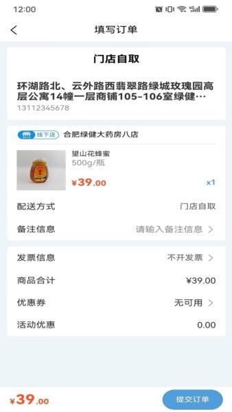 云诊365下载 v1.0.89 2