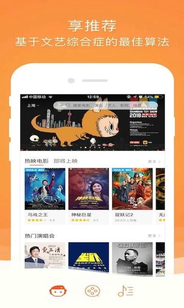 格瓦拉生活下载 v9.15.0 0