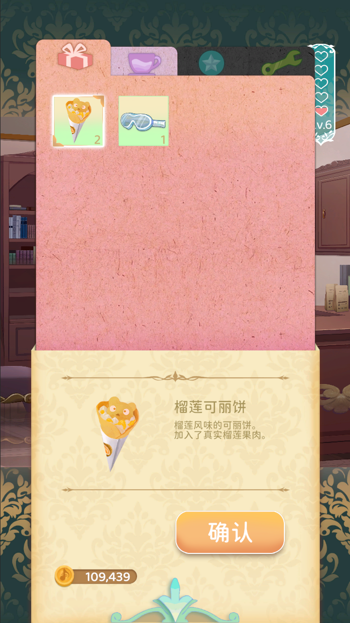 白键上的协奏曲：卡宏往事最新版下载 0.8.5061202安卓版 6