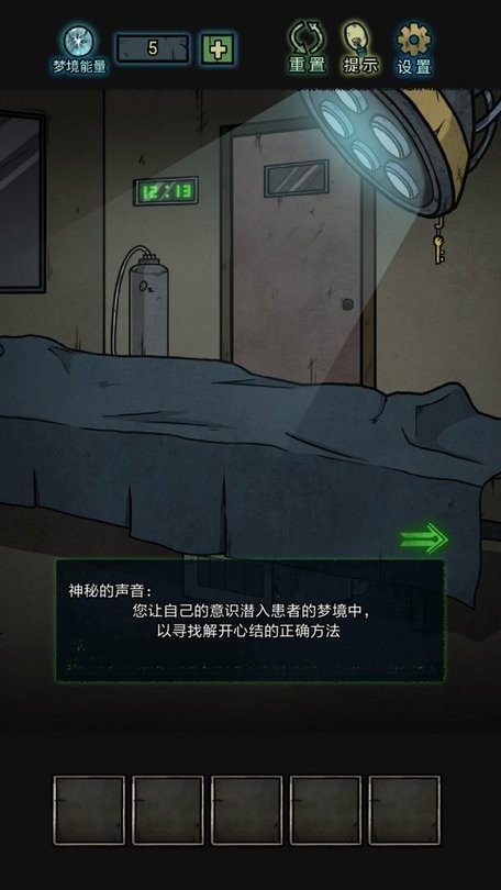 七院档案最新版下载 1.0.5 1