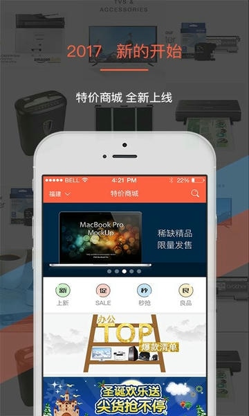 叫我修吧商家端下载 v3.4.9 0