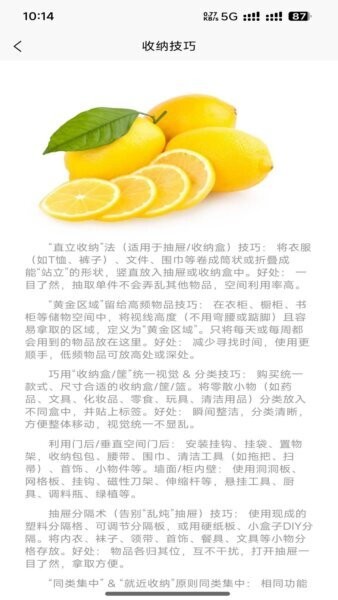 灵图坊下载 v1.0.0 2