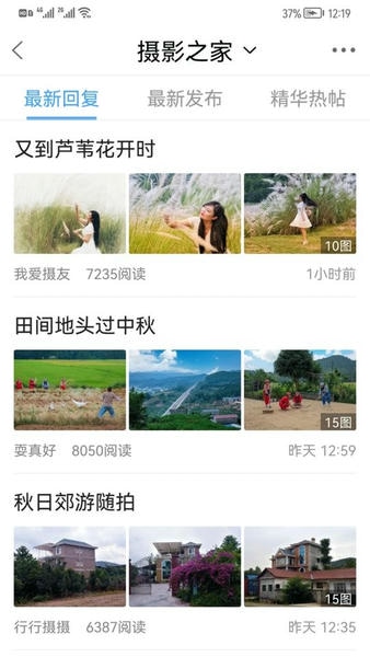 江油论坛下载 v1.6.65 0