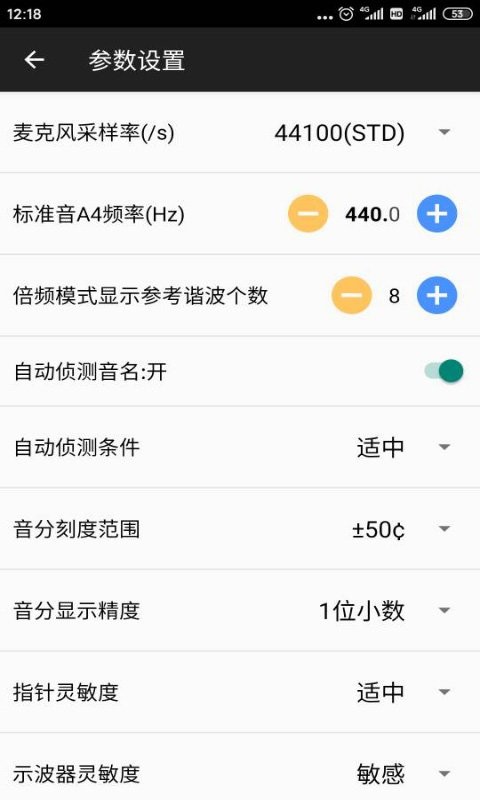钢琴调音大师下载 v3.284 0