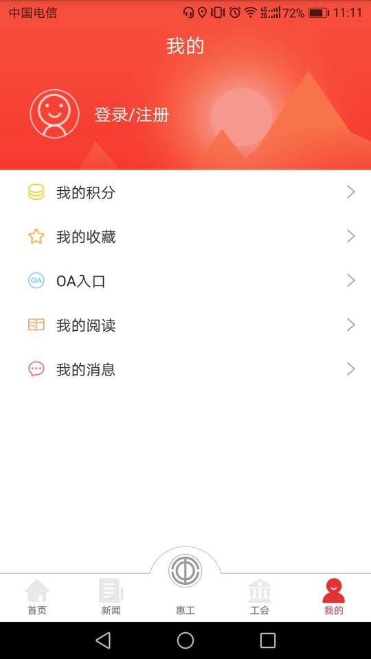 知工下载 v1.7.06 2