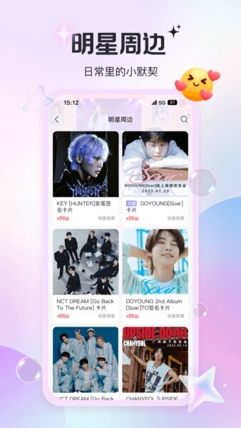 泡泡摩奇下载 v1.0.3 3