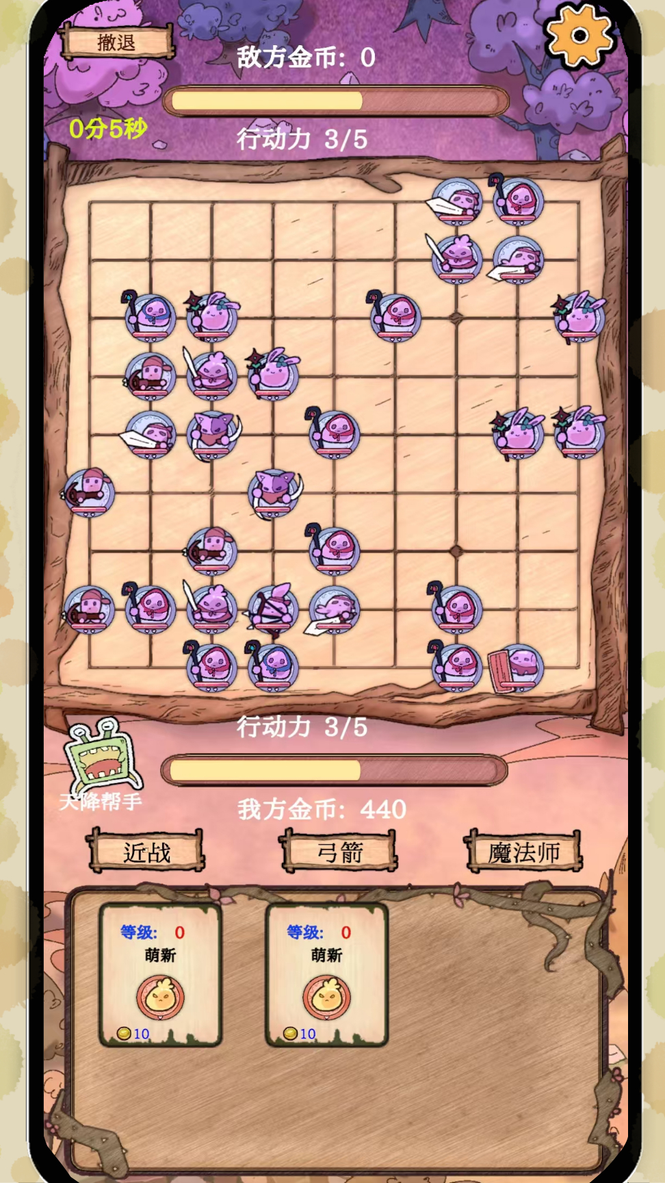 围棋史莱姆官方版下载 1.1 安卓版 2