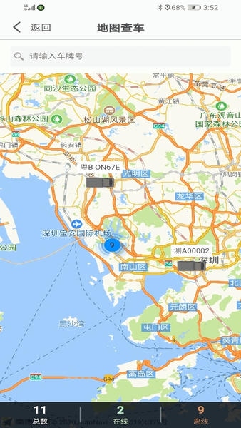 同城救援服务端下载 v2.1.0 0