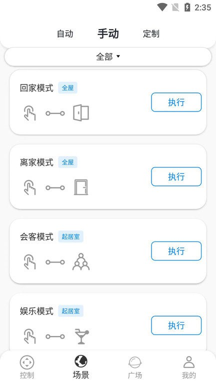 锐生活下载 v1.1.0 0