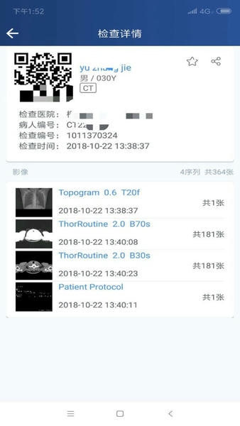 飞图影像下载 v2.19.6 0