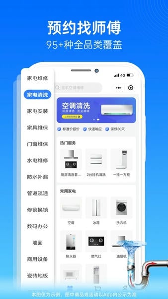 啄木鸟下载 v3.6.6 2