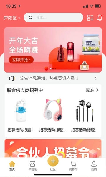 无殊到店下载 v2.7.0 2