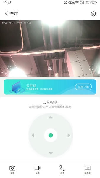 Goscom Pro下载 v5.1.134 0