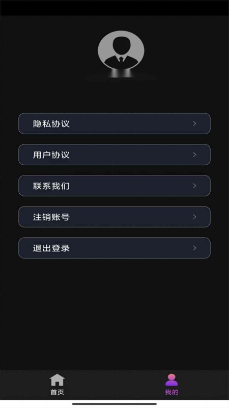 妖精视频下载 v1.0.1 0