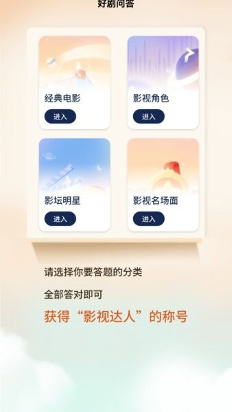 看剧通下载 v1.0.0 1