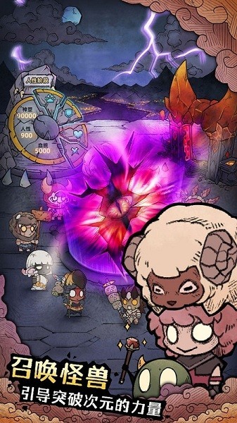 怪兽星球2最新版下载 1.3.15 1