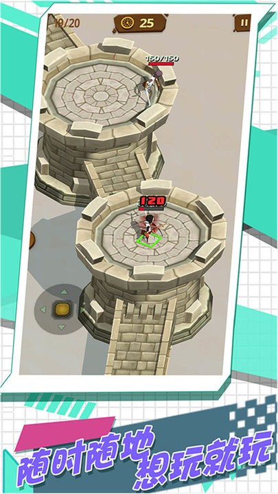 幻影英雄游戏最新版下载 v1.0.1 安卓版 1