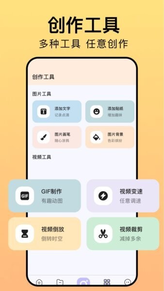 相册猎手下载 v1.2 2