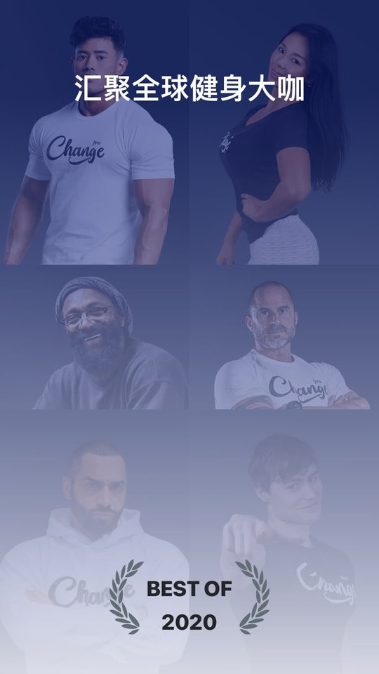 Change下载 v4.3.37 0