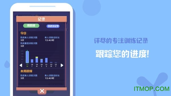 时间花园游戏下载 4.2.4 1