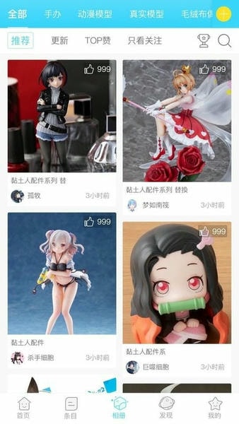 Hpoi下载 v2.32.2 1