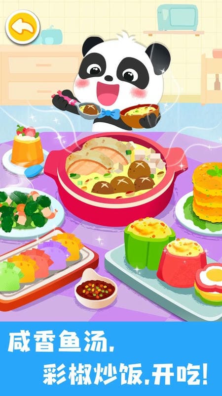 宝宝美食帮帮忙下载 v9.89.00.00 2