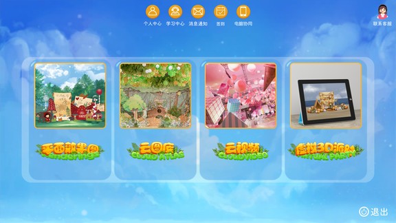 小熊派对app手机版下载 v70 安卓版 0