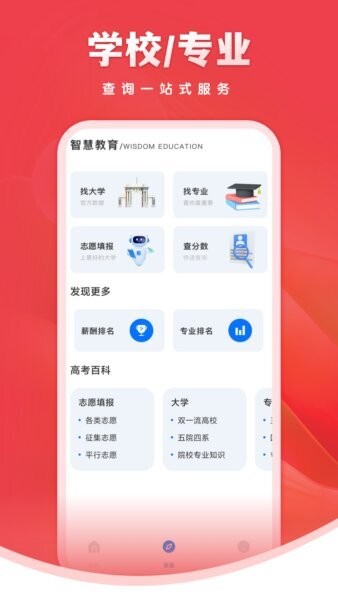 七天阅卷下载 v2.0.1 1