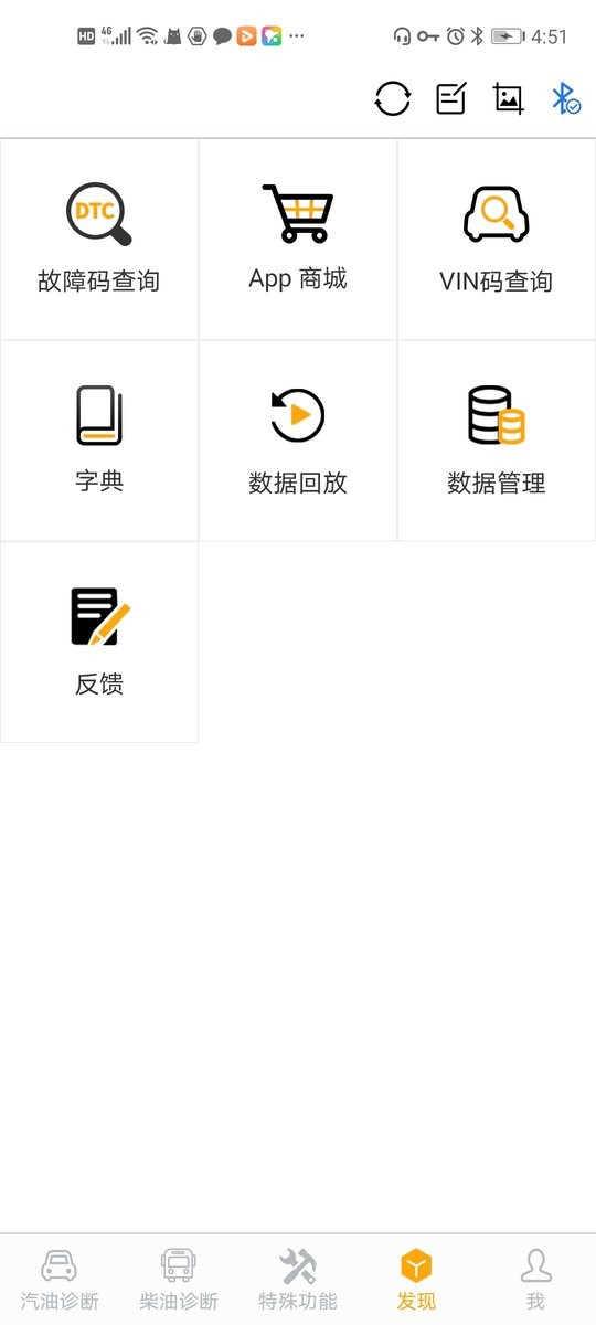 NexzDAS下载 v16.5 0