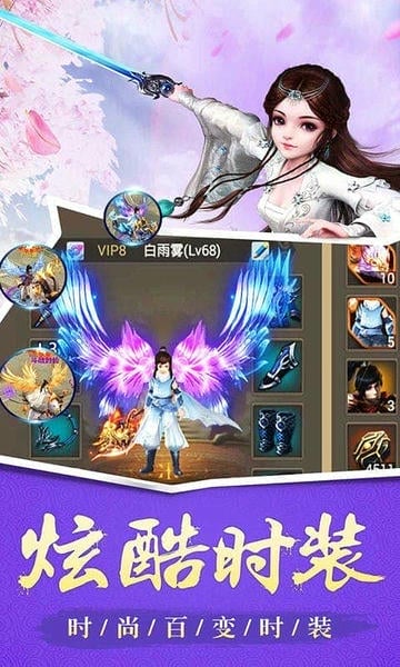 玄仙封神下载 v1.26.1 1