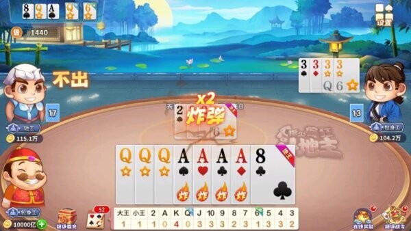 指尖斗地主单机版下载 v2.1.0 4