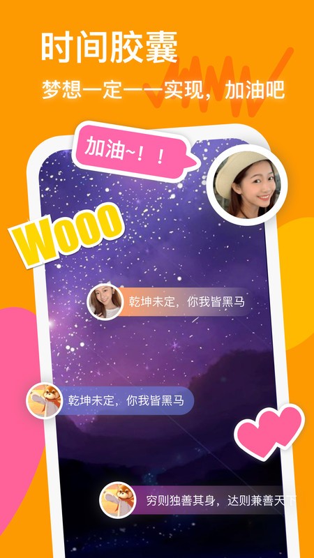 防沉迷守护下载 v25.02.18 0