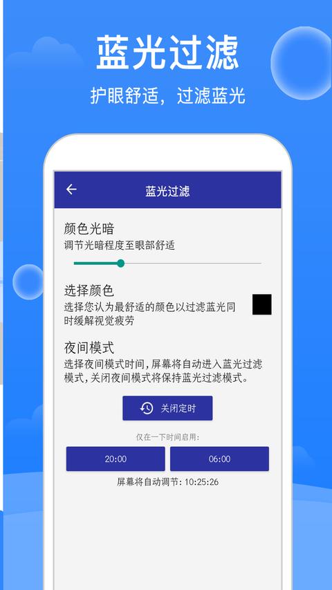 极强清理大师app手机版下载 v1.6.2 安卓版 1