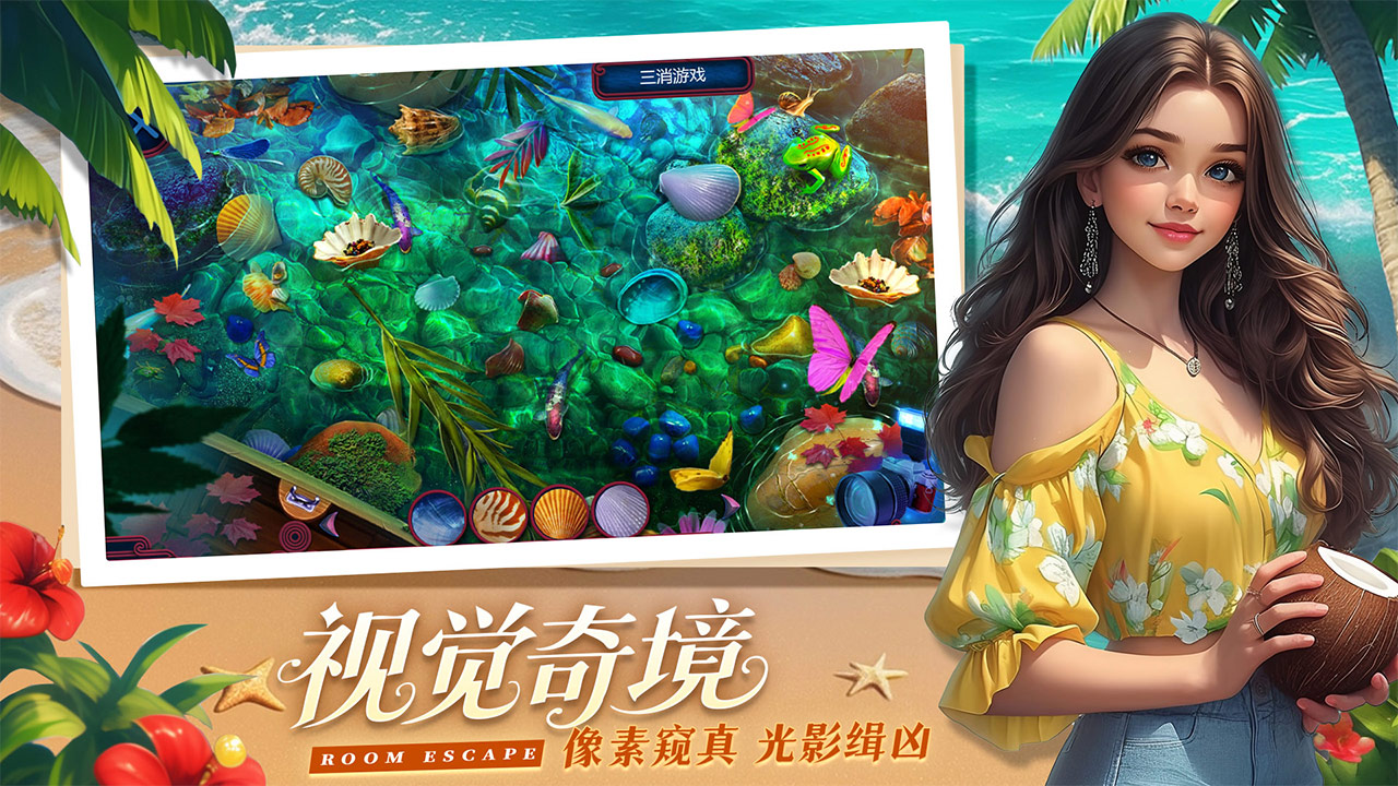 同盟神探最新版下载 1.1.3 4