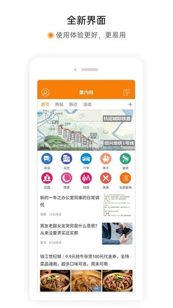 萧内网下载 v2.5.3 0