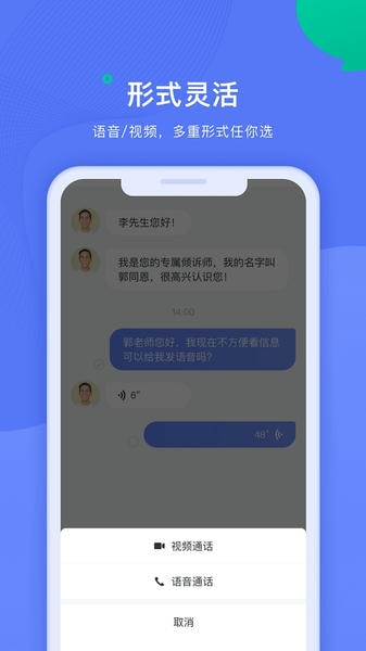 绵羊心理下载 v3.0.5 2