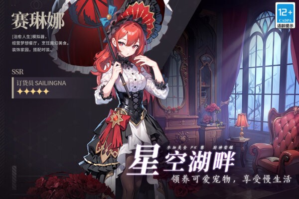 气泡星球下载 v4.0.1 4