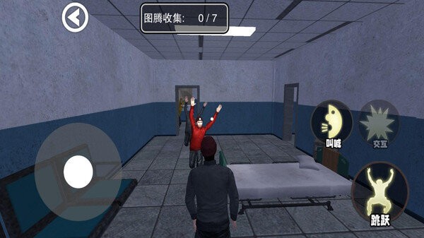 尖叫才能跑下载 v2.0.0 2