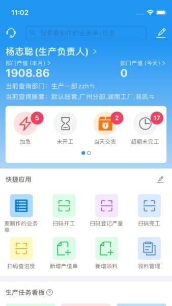 标广易下载 v1.6.19 1