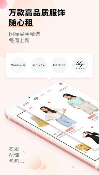 托特衣箱下载 v6.98.0 0