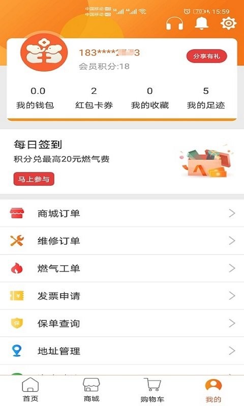 民生宝下载 v6.0.8 2