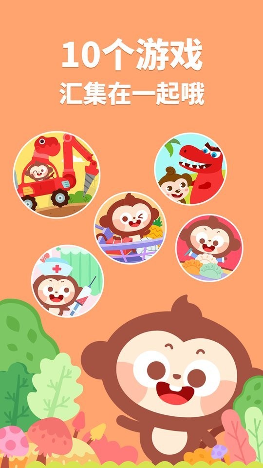 多多小镇手机版下载 v3.2.5 1