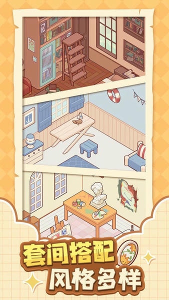 我的休闲时光国际服下载 v0.12 2